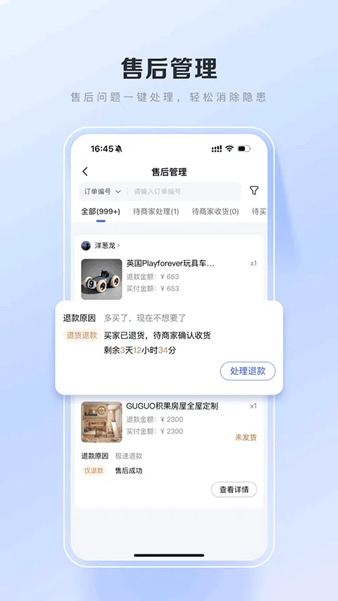百度优选app v3.26.4安卓版