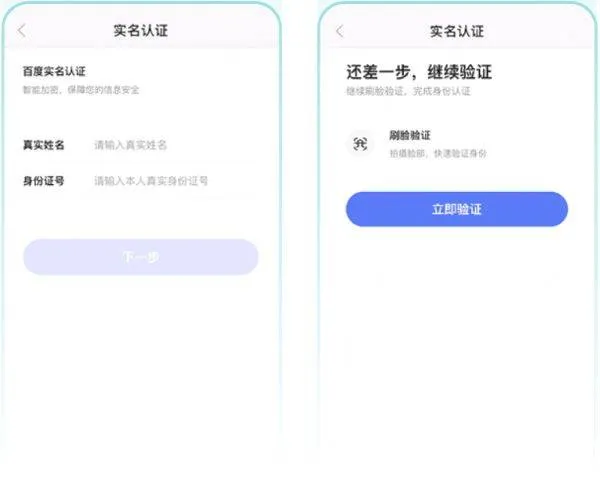 百度健康工作台app v12.16.0安卓版