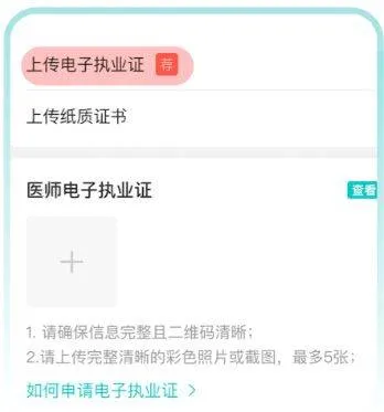 百度健康工作台app v12.16.0安卓版