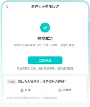 百度健康工作台app v12.16.0安卓版