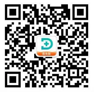 百度健康工作台app v12.16.0安卓版