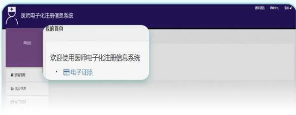 百度健康工作台app v12.16.0安卓版