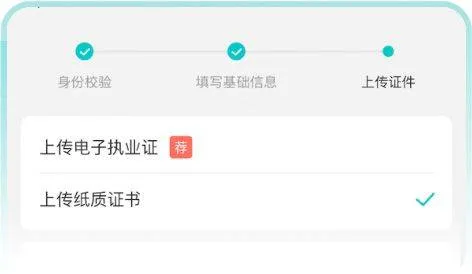 百度健康工作台app v12.17.0安卓版