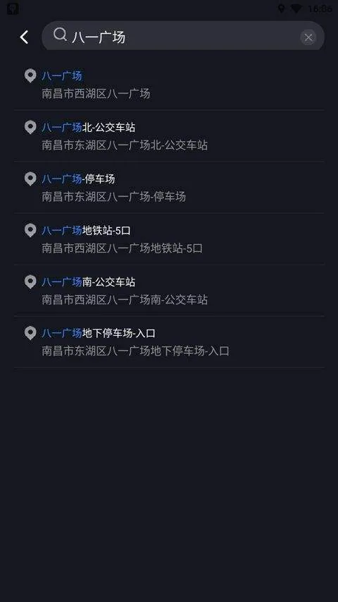 百度地图3d实景地图 v21.11.30安卓版