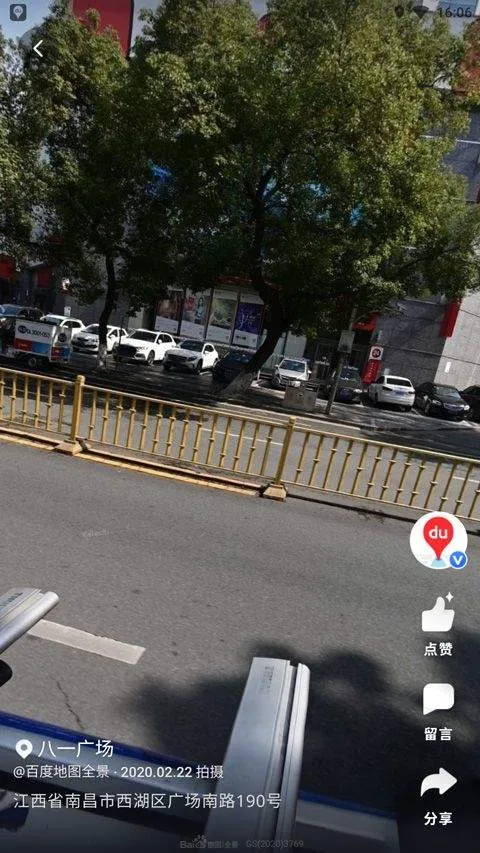 百度地图3d实景地图 v21.11.30安卓版