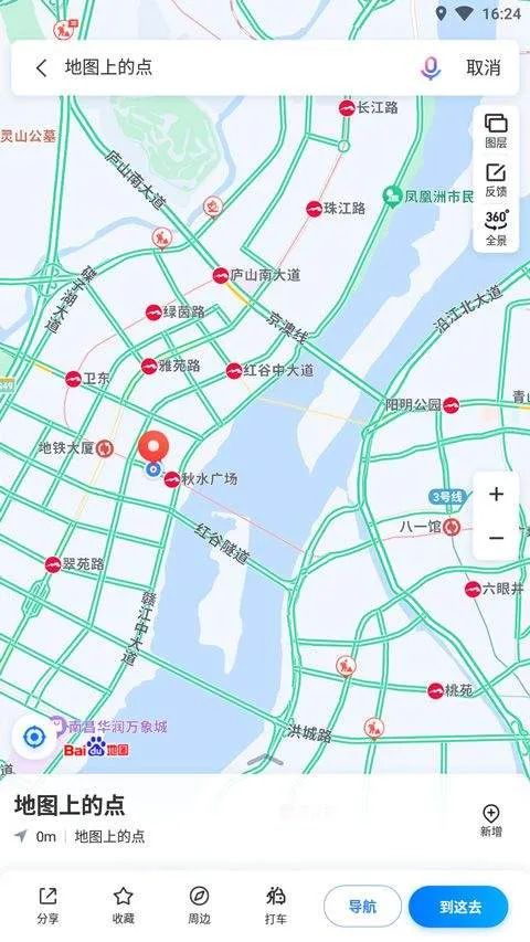 百度地图3d实景地图 v21.11.30安卓版