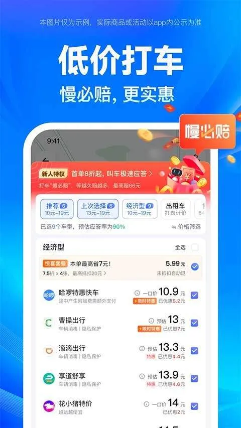 百度地图3d实景地图 v21.11.30安卓版