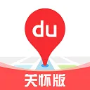 百度地图关怀版2026最新版 v1.1.6安卓版