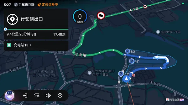 百度地图汽车导航版 v21.13.1安卓版