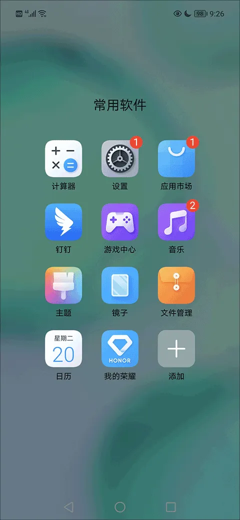 百度手机助手官方正版 v9.6.3.10安卓版