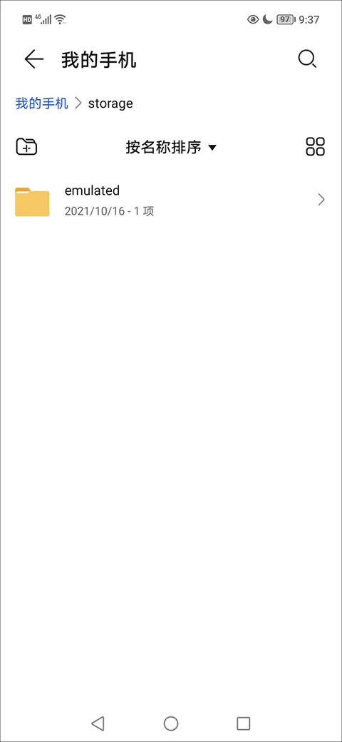 百度手机助手官方正版 v9.6.3.10安卓版