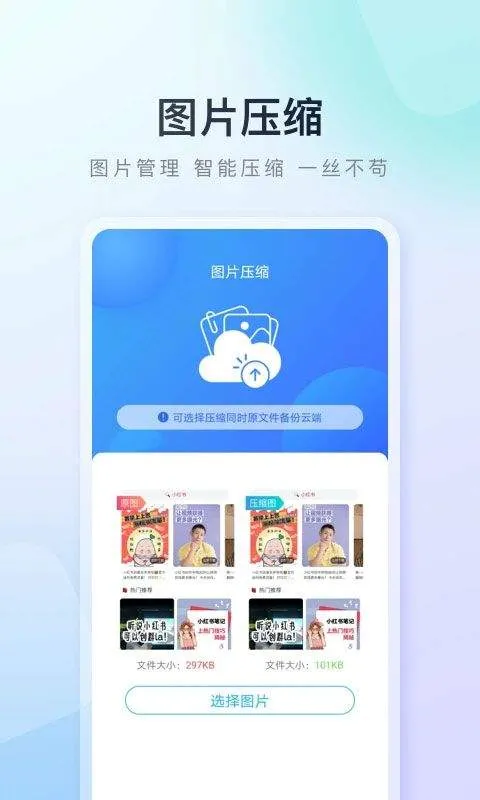百度手机助手官方正版 v9.6.3.10安卓版