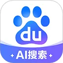 百度搜索2025最新版 v15.37.0.11安卓版