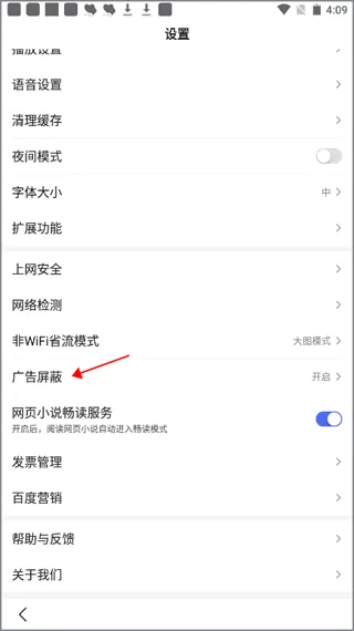 百度搜索app v15.54.0.10安卓版