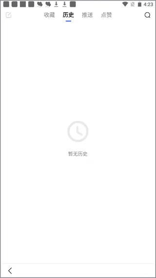 百度搜索app v15.54.0.10安卓版