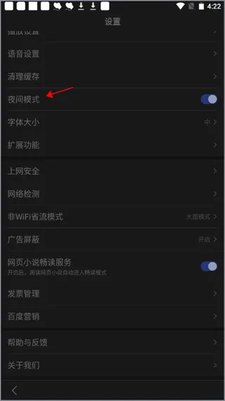 百度搜索app v15.54.0.10安卓版