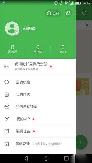 百度文库最新版 v10.2.00安卓版