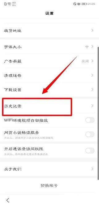百度极速版官方正版 v6.96.0.10安卓版