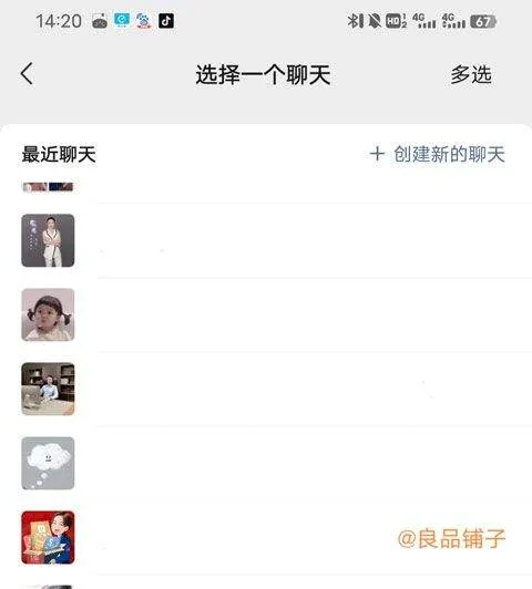 百度极速版领红包版 v6.94.5.10安卓版