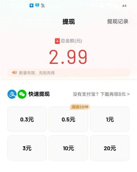 百度极速版领红包版 v6.95.0.11安卓版