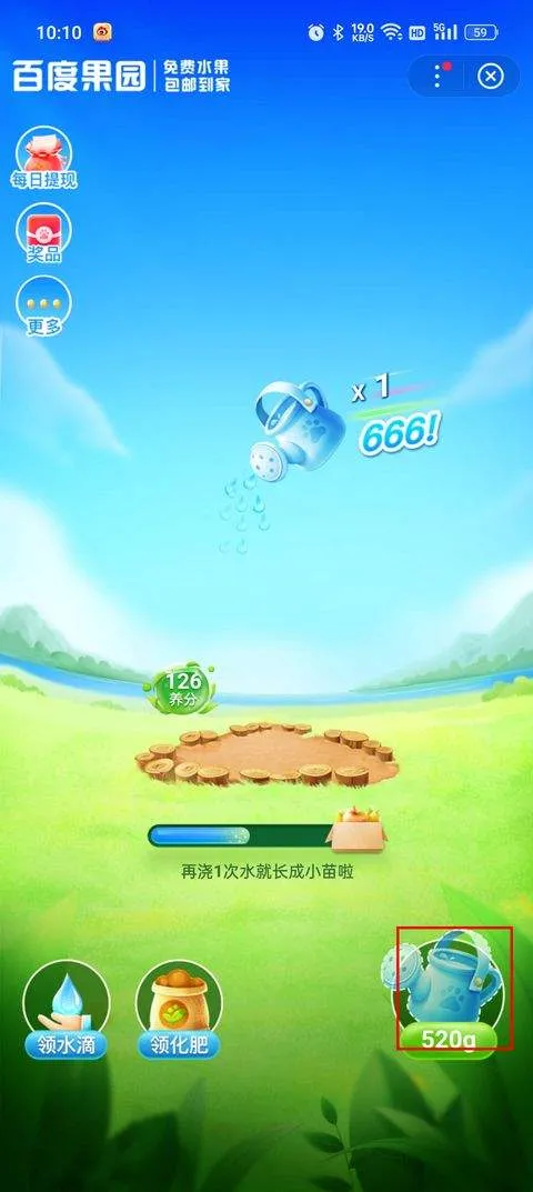 百度果园app官方最新版 v15.48.5.10安卓版