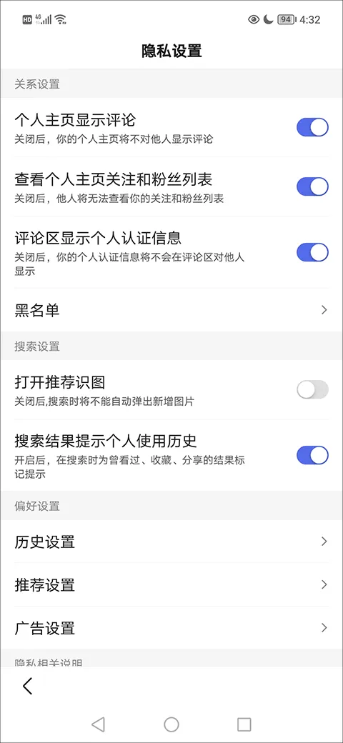 百度浏览器手机版 v6.81.0.30安卓版