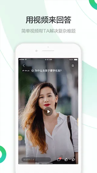 百度知道app官方最新版 v9.2.13.2安卓版