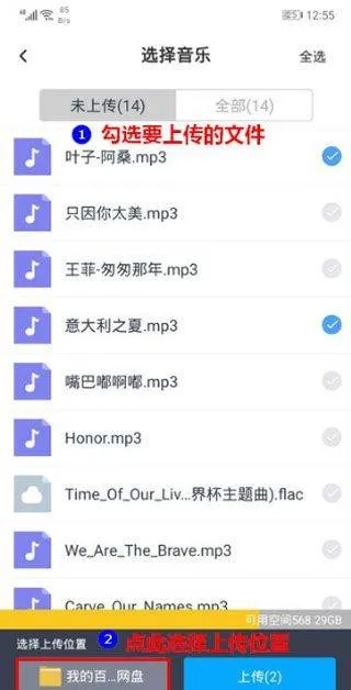 百度网盘2026最新版 v13.21.7安卓版