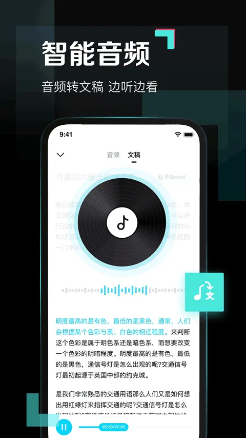 百度网盘青春版app v1.5.0安卓版