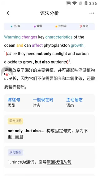 百度翻译拍照翻译手机app v12.1.1安卓版