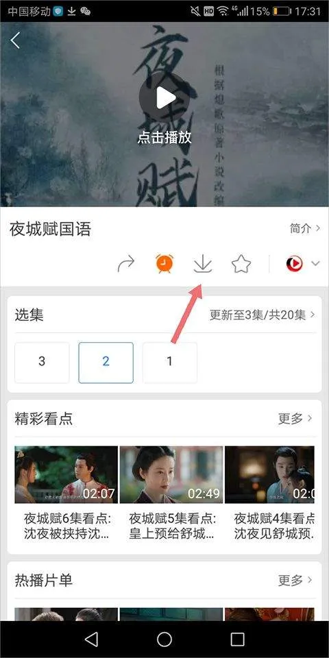 百度视频app最新版本 v8.15.05安卓版