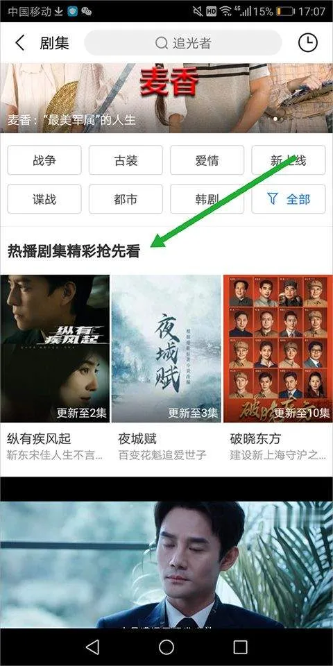 百度视频app最新版本 v8.15.14安卓版