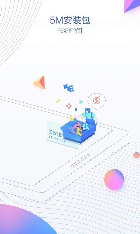 百度贴吧极速版app v9.1.0.0安卓版