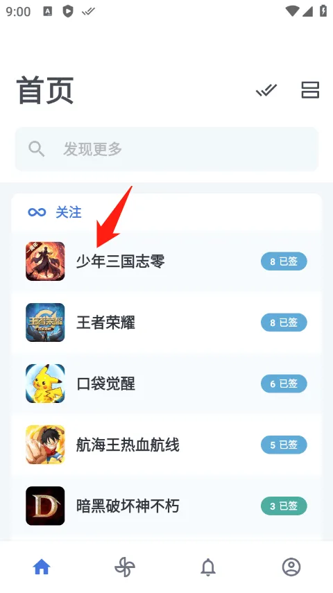 百度贴吧精简纯净版(贴吧 Lite) v4.0.0.4912安卓版
