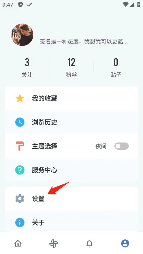 百度贴吧精简纯净版(贴吧 Lite) v4.0.0.4912安卓版