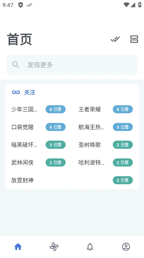 百度贴吧精简纯净版(贴吧 Lite) v4.0.0.4912安卓版