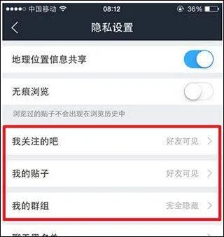 百度贴吧青春版客户端 v22.1.1.0安卓版