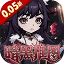 皇城传说官方正版v1.0.0 最新版 皇城传说官方正版v1.0.0 最新版