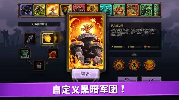 皇家守卫军手机版 v6.4.18安卓版