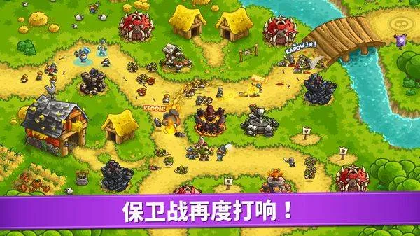 皇家守卫军手机版 v6.4.18安卓版