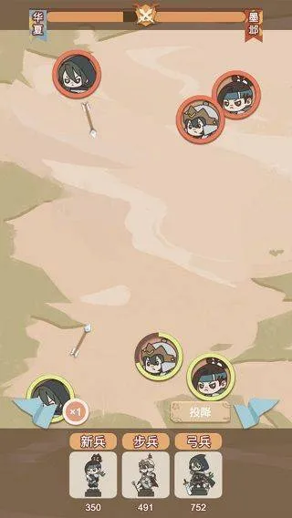 皇帝模拟器最新版 v1.4.2安卓版