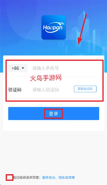 皓盘云建APP下载 皓盘云建APP下载