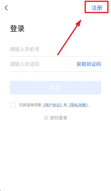 皖美事务app下载安装 皖美事务app下载安装