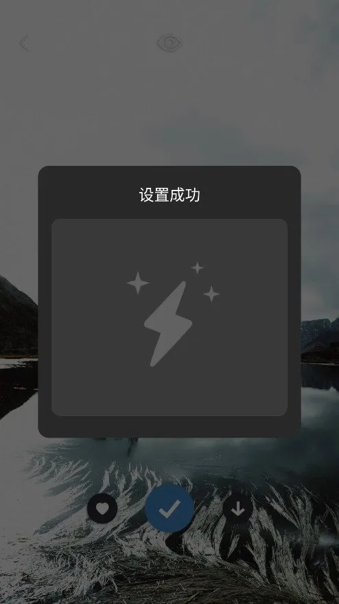 皮卡超级壁纸1.4.1官版 皮卡超级壁纸1.4.1官版