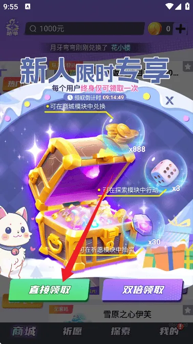 皮易得官方下载 v1.1.116 安卓版 皮易得官方下载 v1.1.116 安卓版