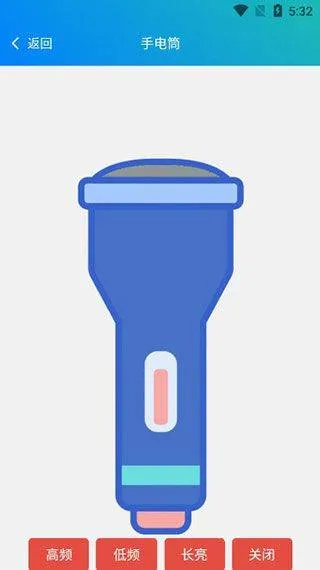 皮皮工具箱app v3.2.2安卓版
