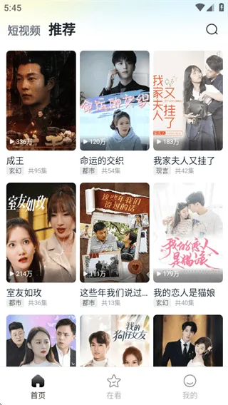 皮皮虾Lite版 皮皮虾Lite版