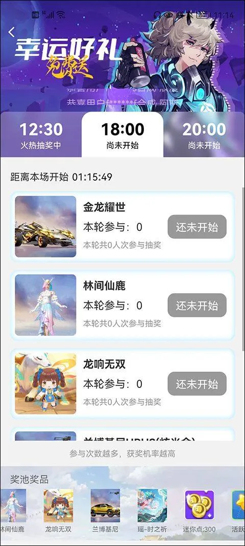 皮肤大亨官方正版 v1.9.6安卓版