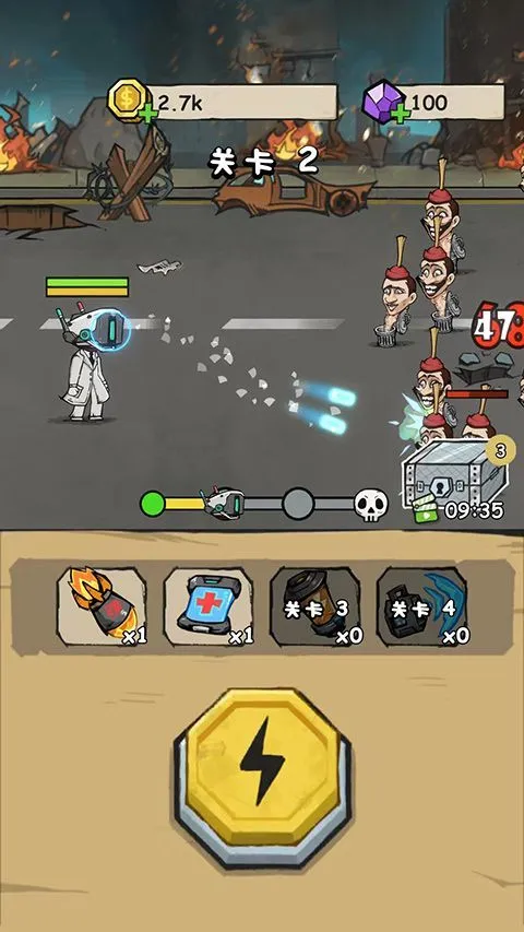 监控人冲突游戏 v2.3.5安卓版