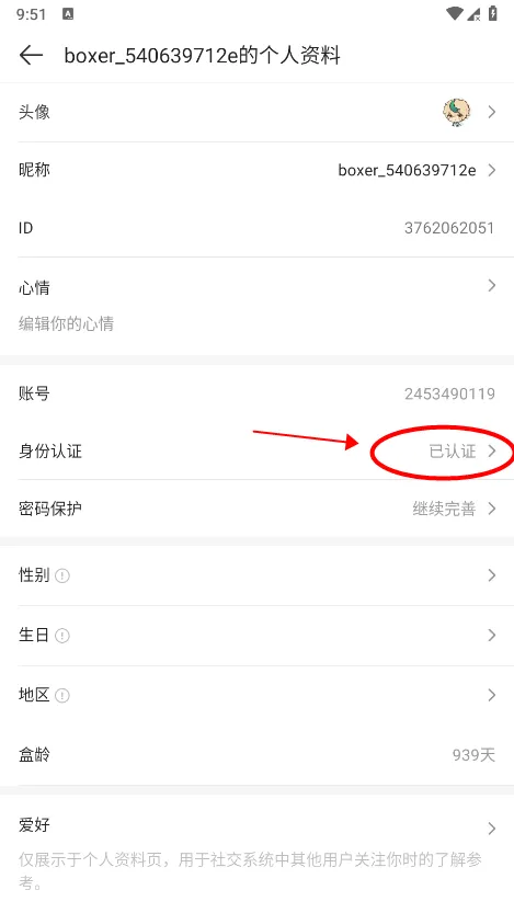 盒子助手下载4399(4399游戏盒) v9.2.0.47 最新版 盒子助手下载4399(4399游戏盒) v9.2.0.47 最新版